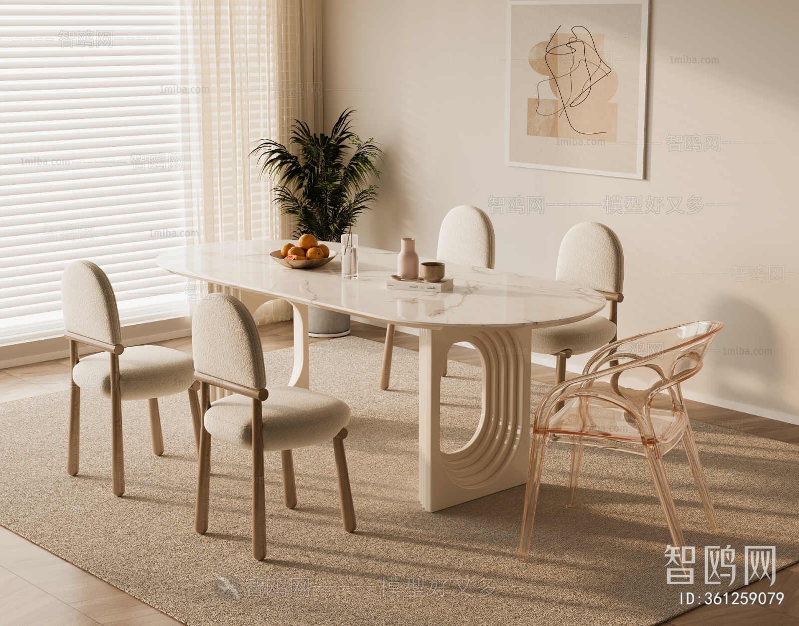 Modern Dining Table And Chairs