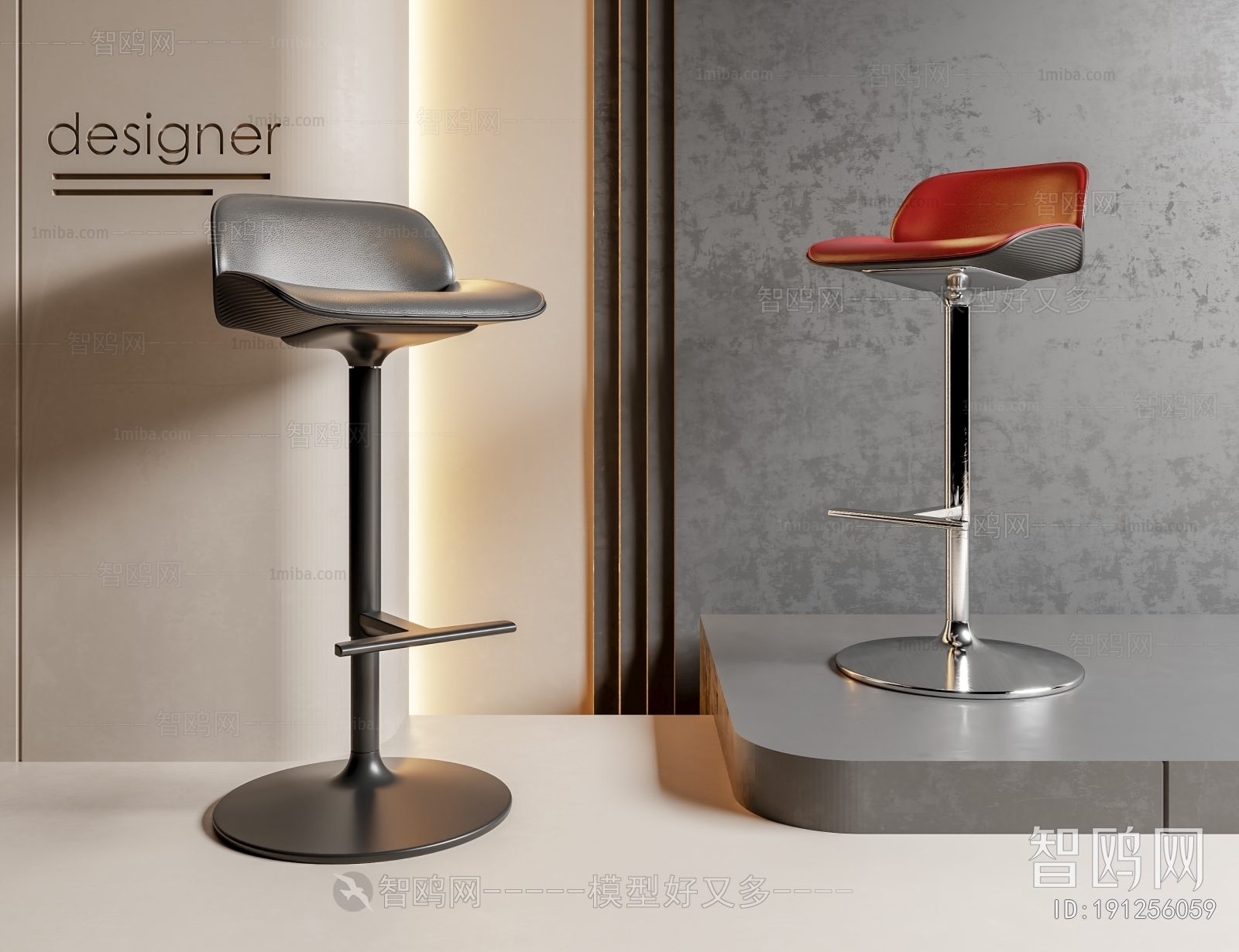 Modern Bar Stool