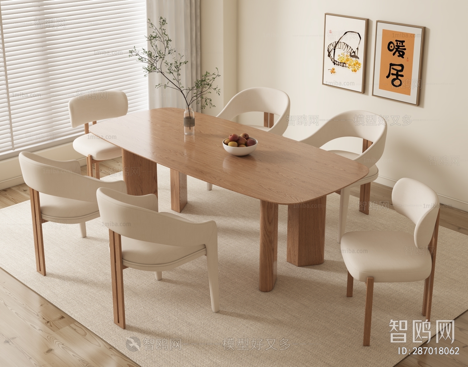 Modern Dining Table And Chairs