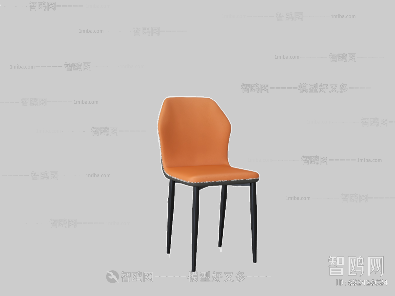 Modern Dining Chair