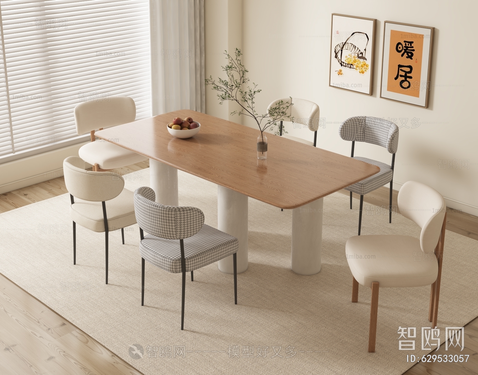 Modern Dining Table And Chairs