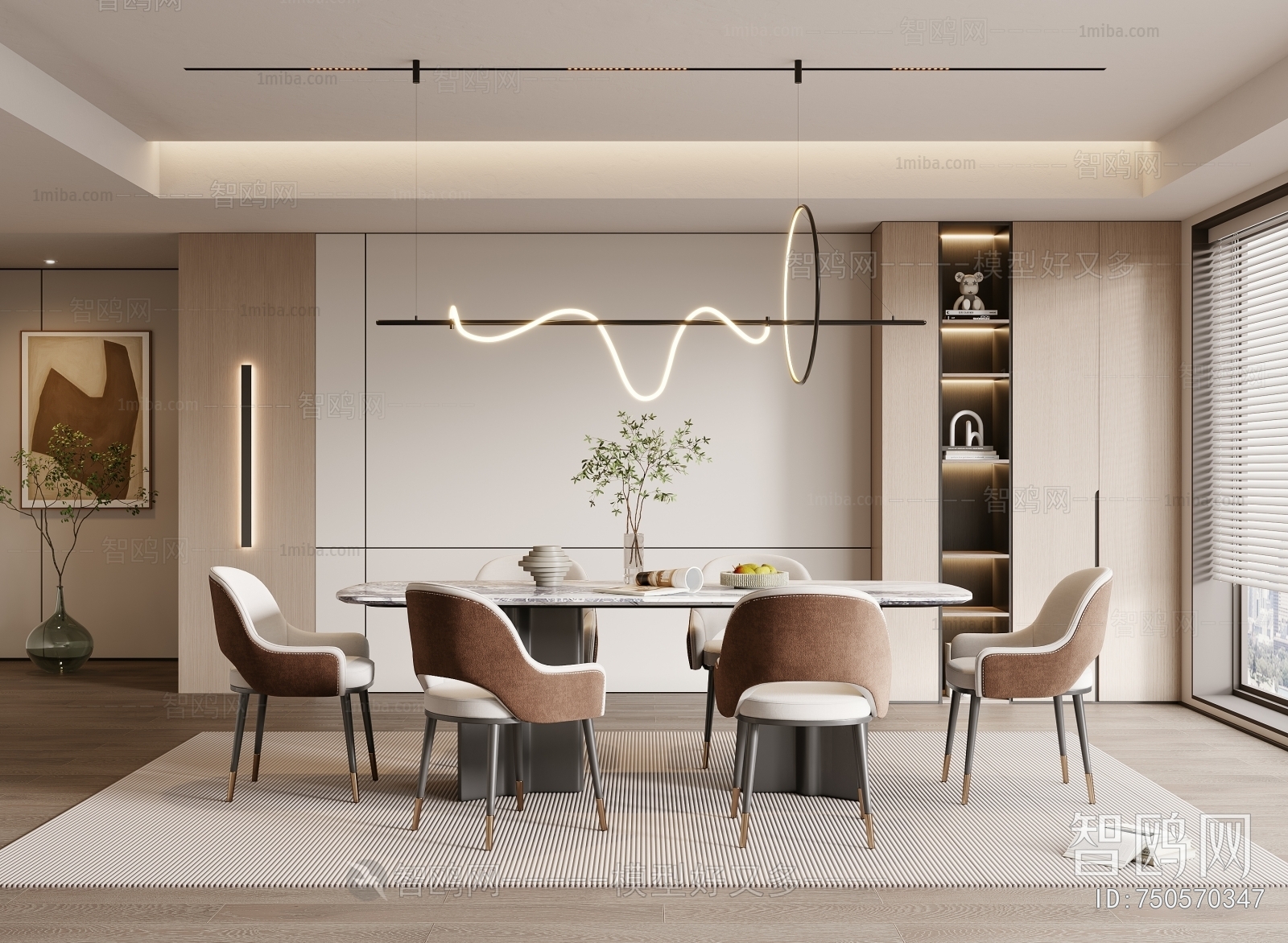 Modern Dining Room