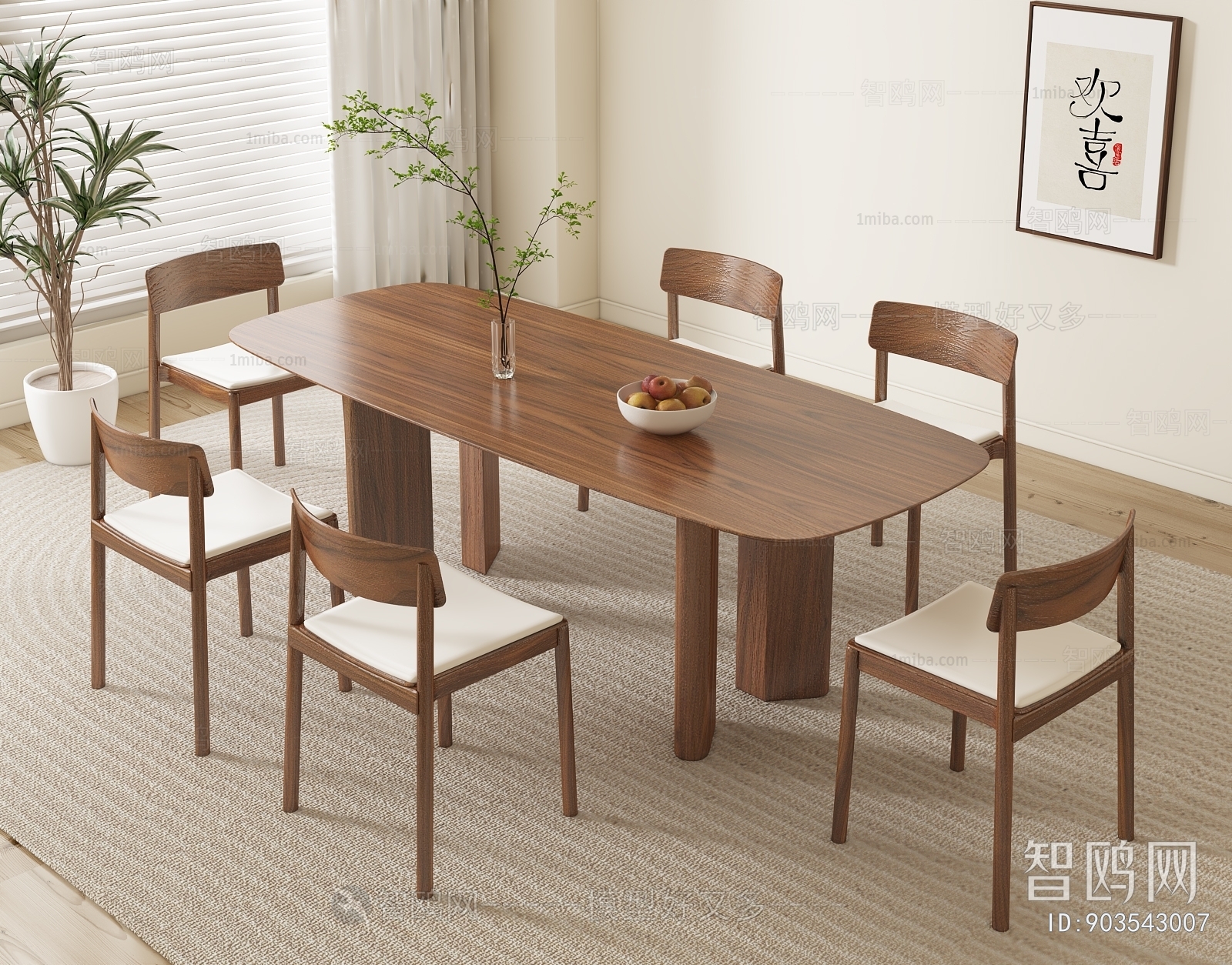 Modern Dining Table And Chairs