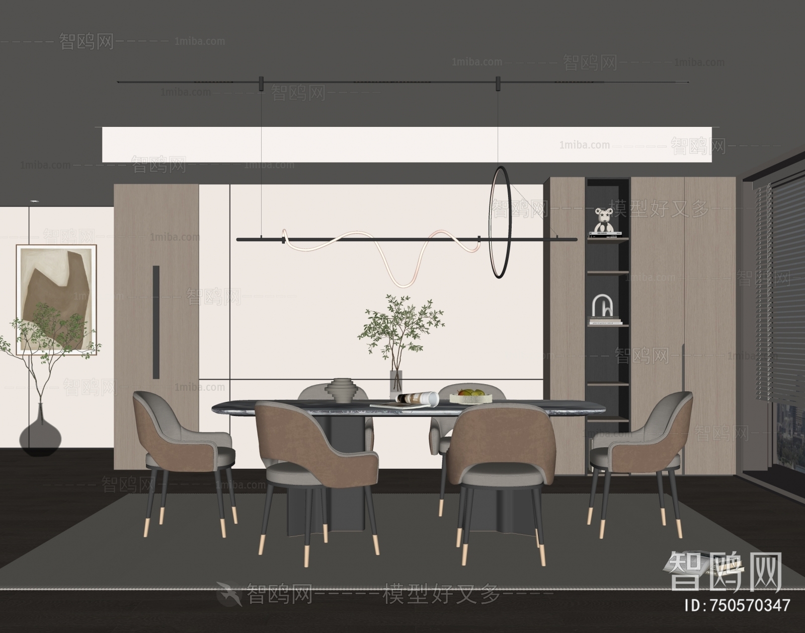 Modern Dining Room