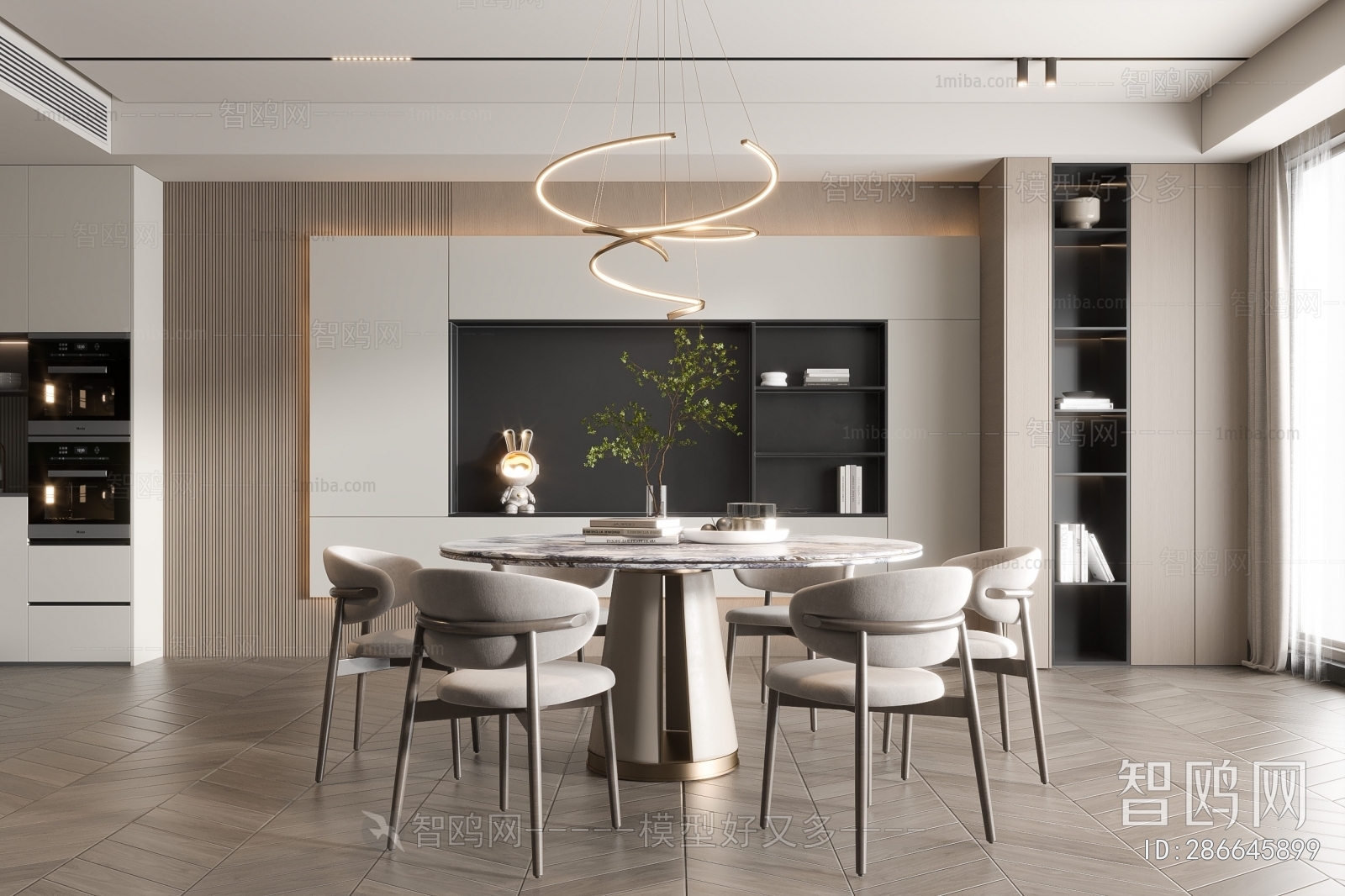 Modern Dining Room