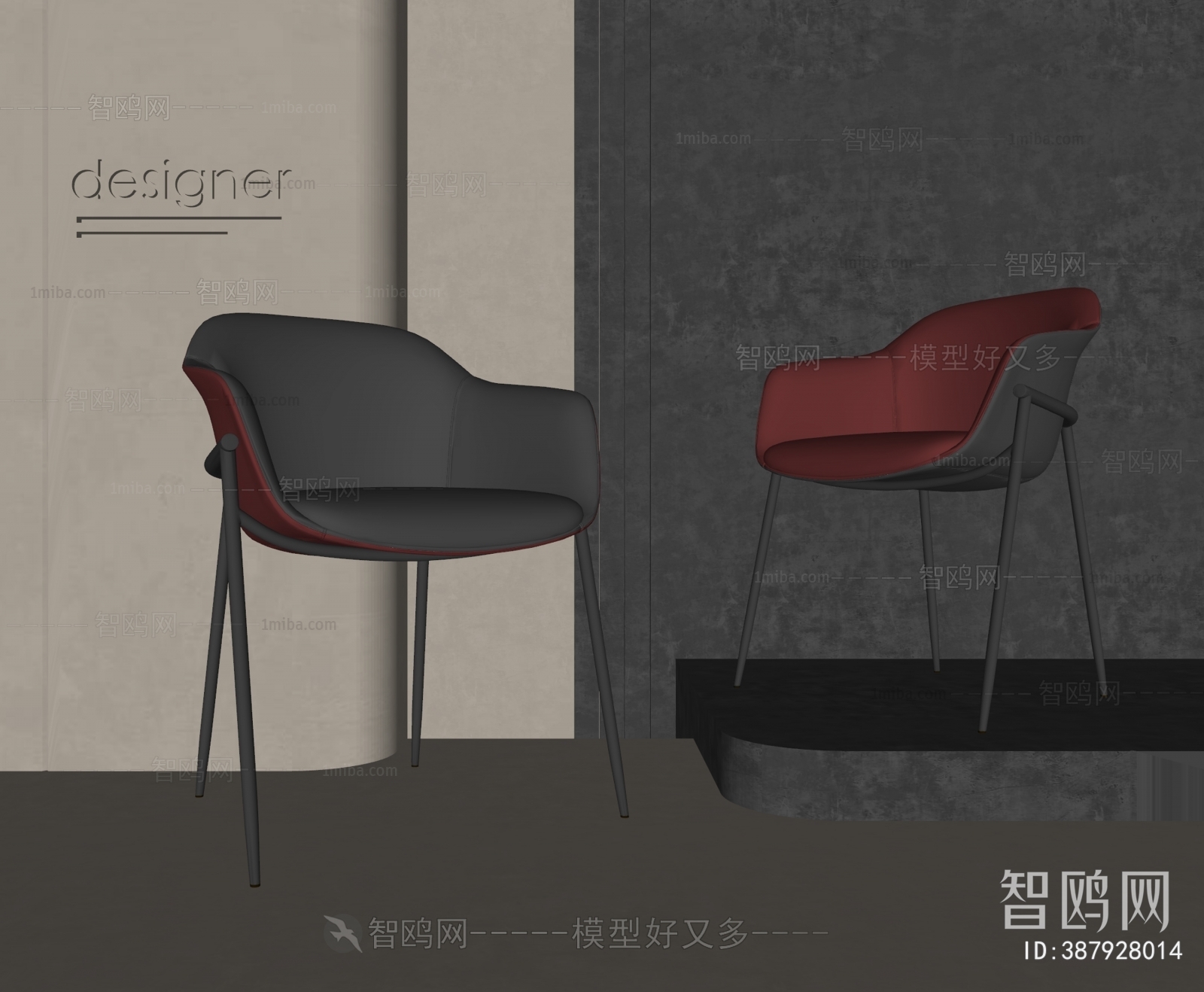 Modern Dining Chair