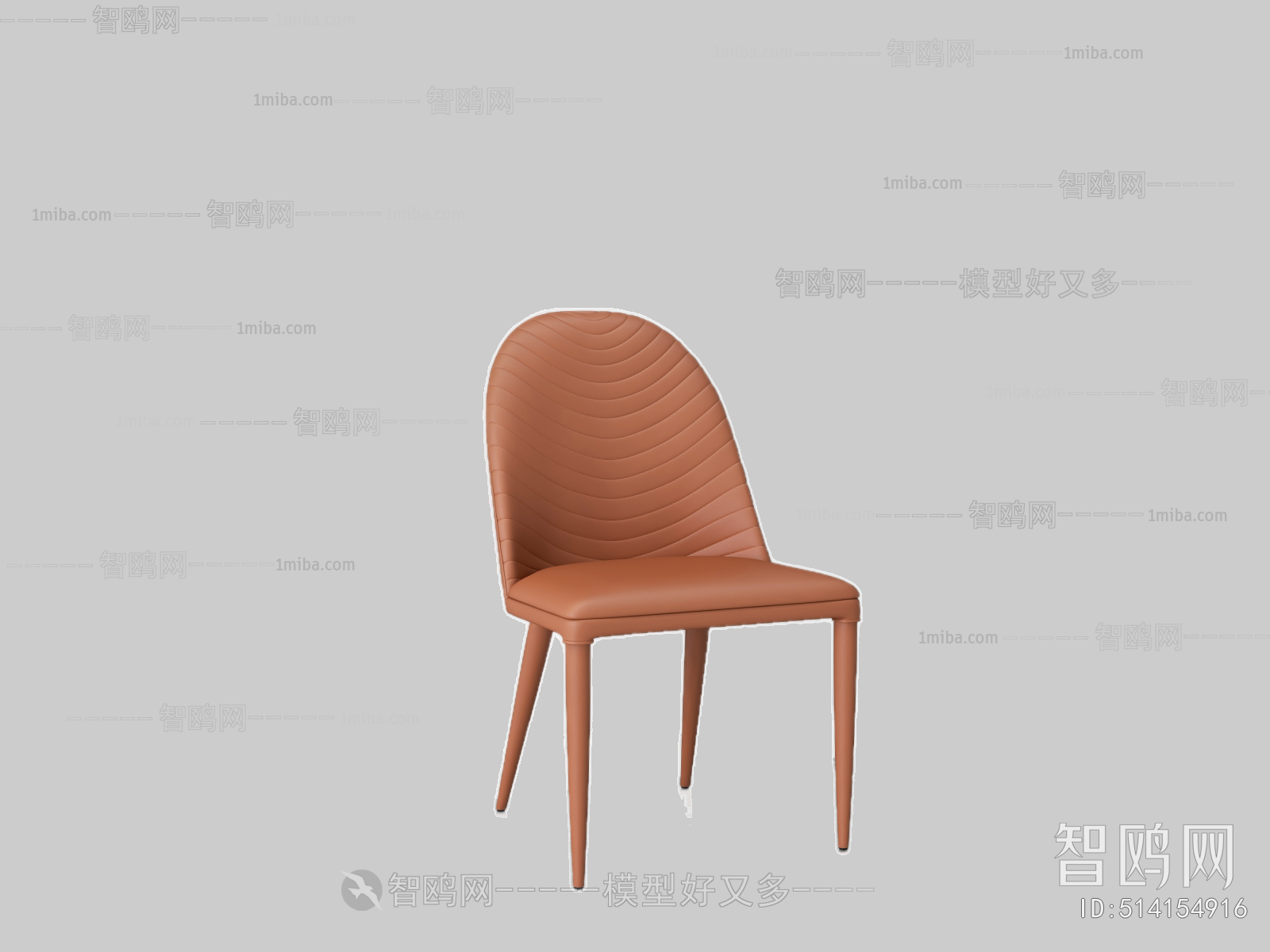 Modern Dining Chair