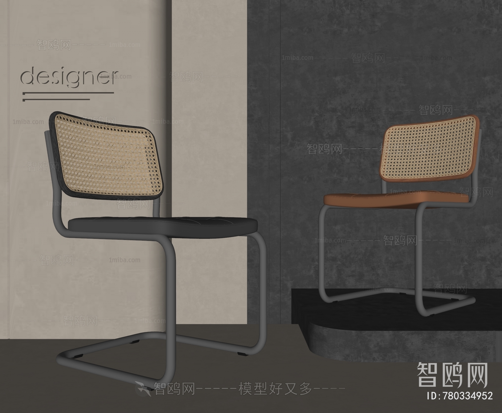 Modern Dining Chair