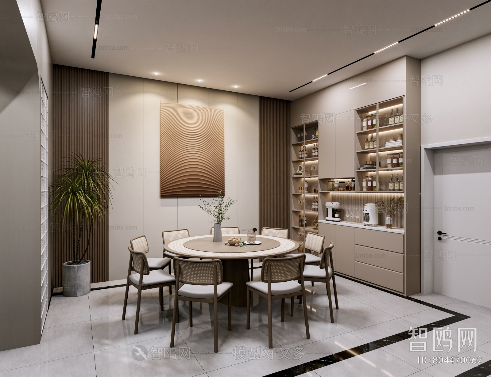 Modern Dining Room