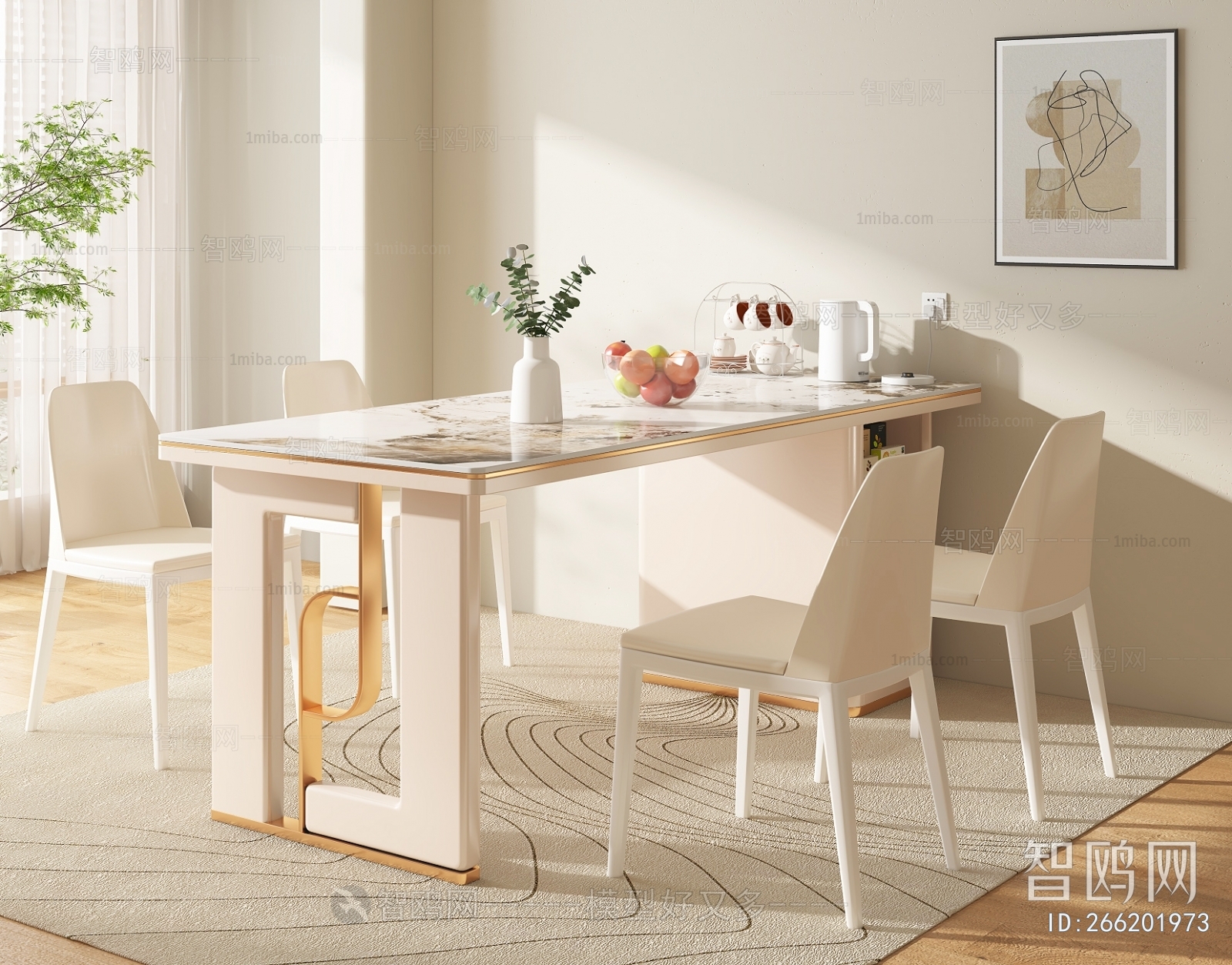 Modern Dining Table And Chairs