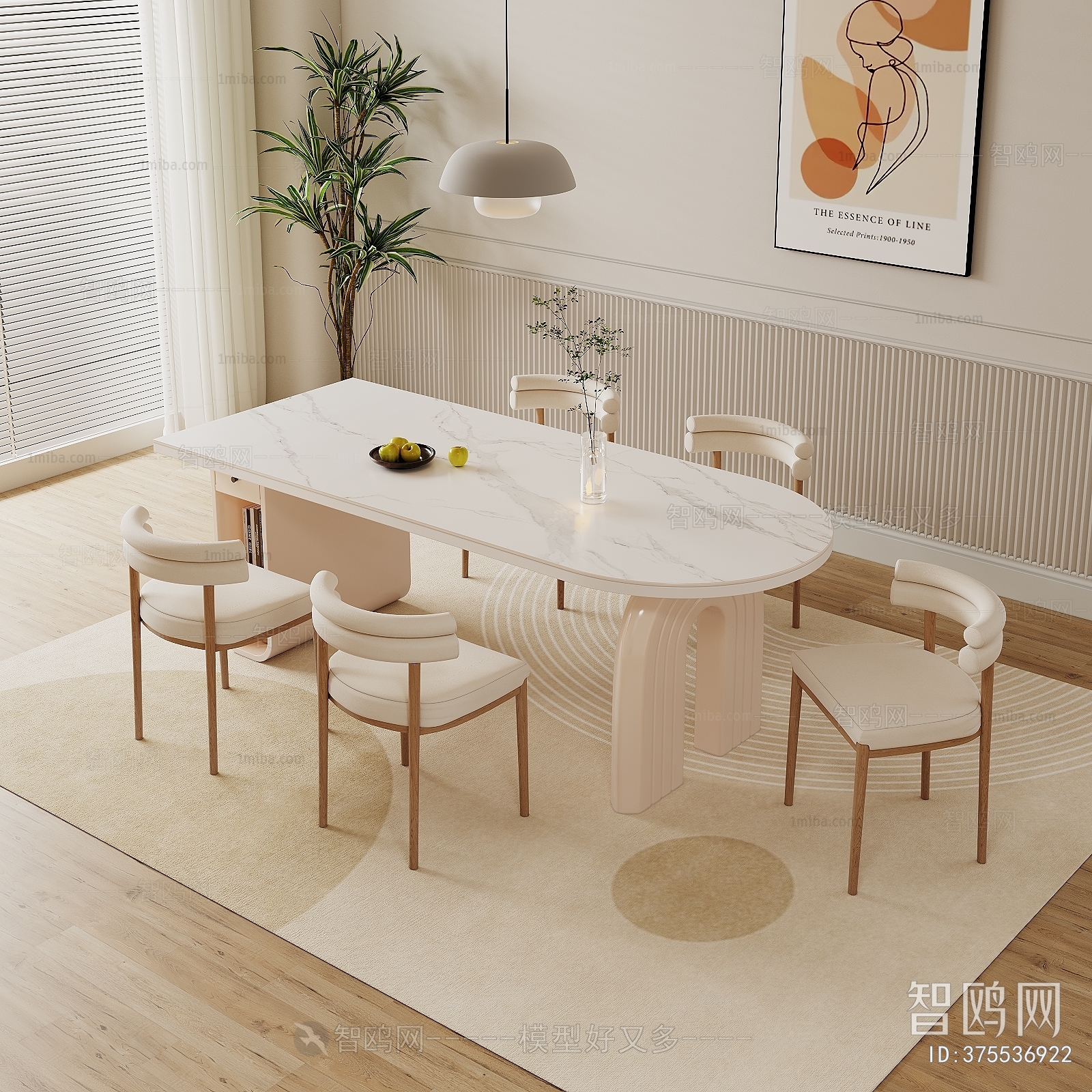 Modern Dining Table And Chairs