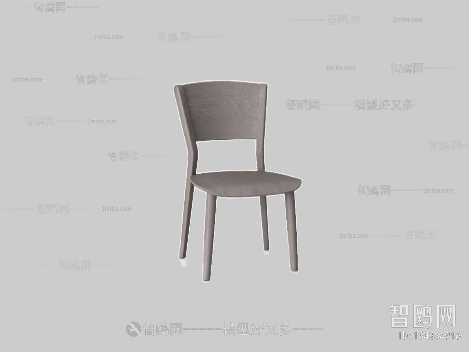 Modern Dining Chair