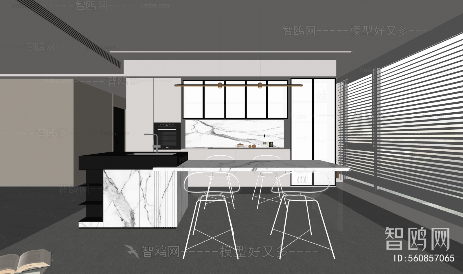 Modern Dining Room