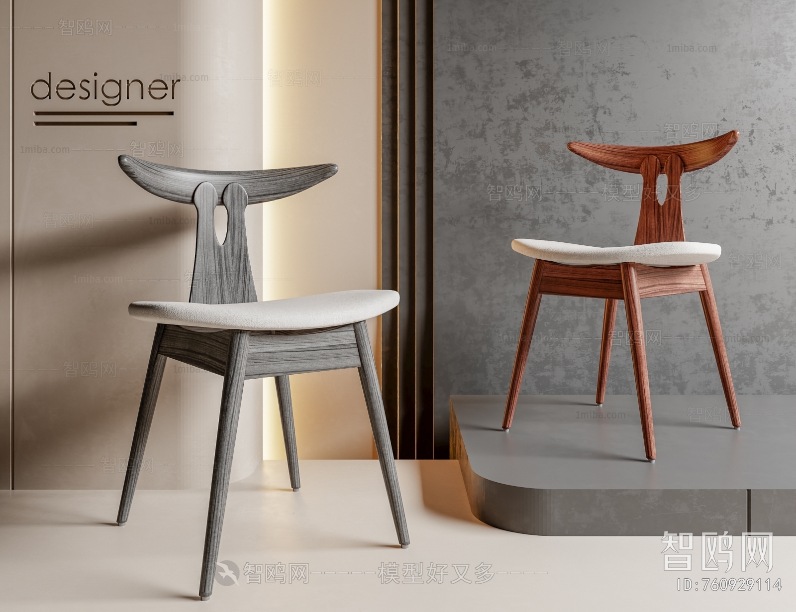 Modern Dining Chair