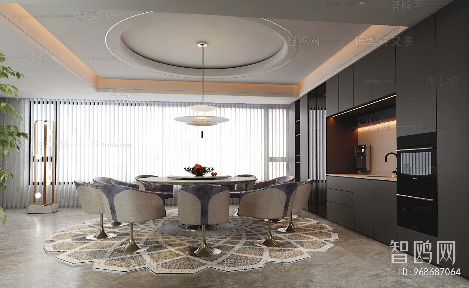 Modern Dining Room