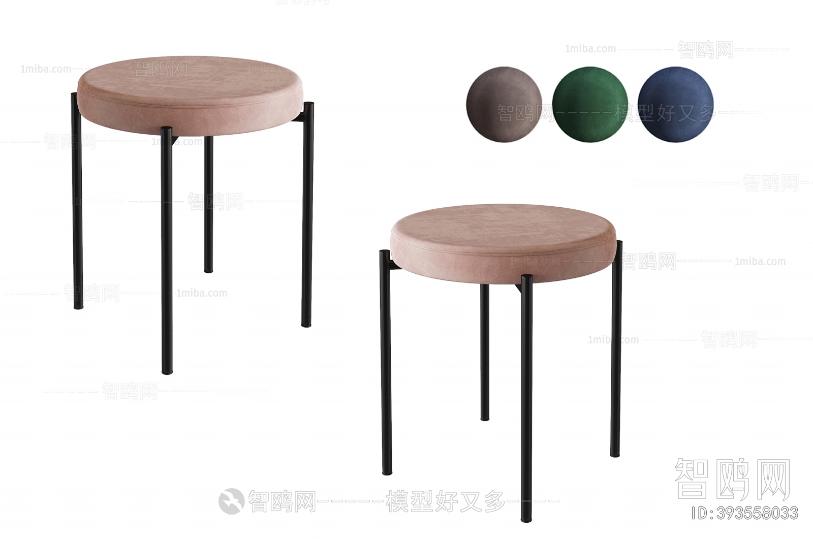 Nordic Style Industrial Style Stool