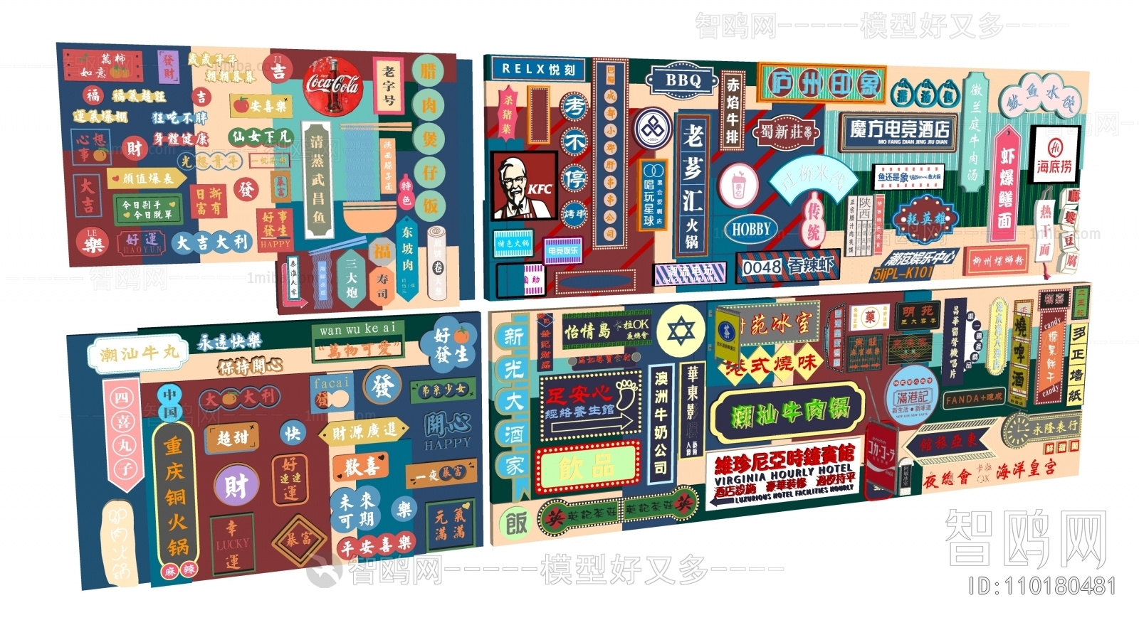 New Chinese Style Guide Board/bulletin Board