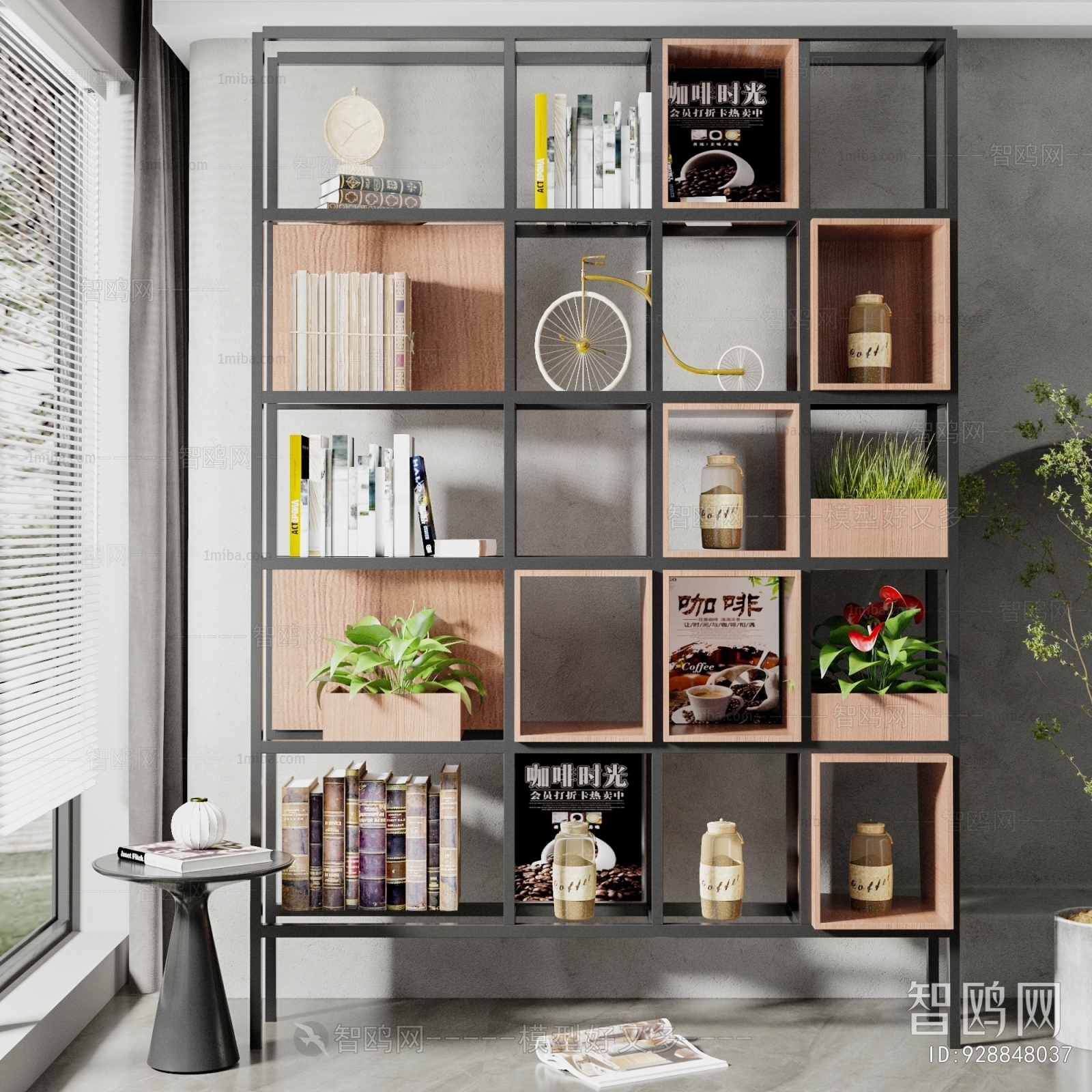 Modern Shelving