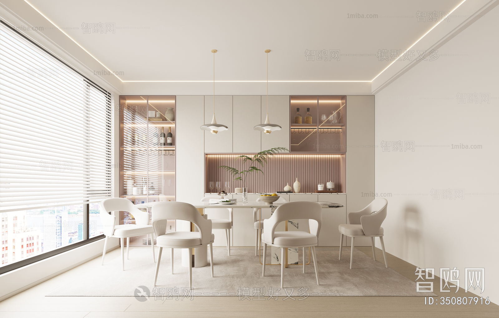 Modern Dining Room