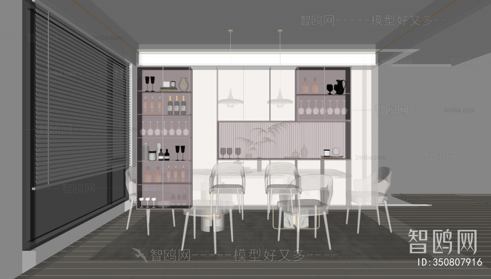 Modern Dining Room