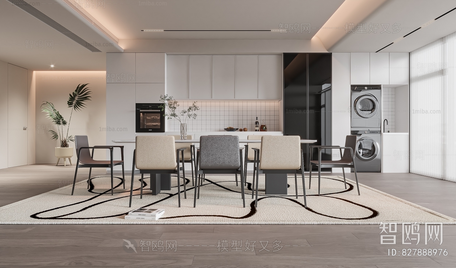 Modern Dining Room