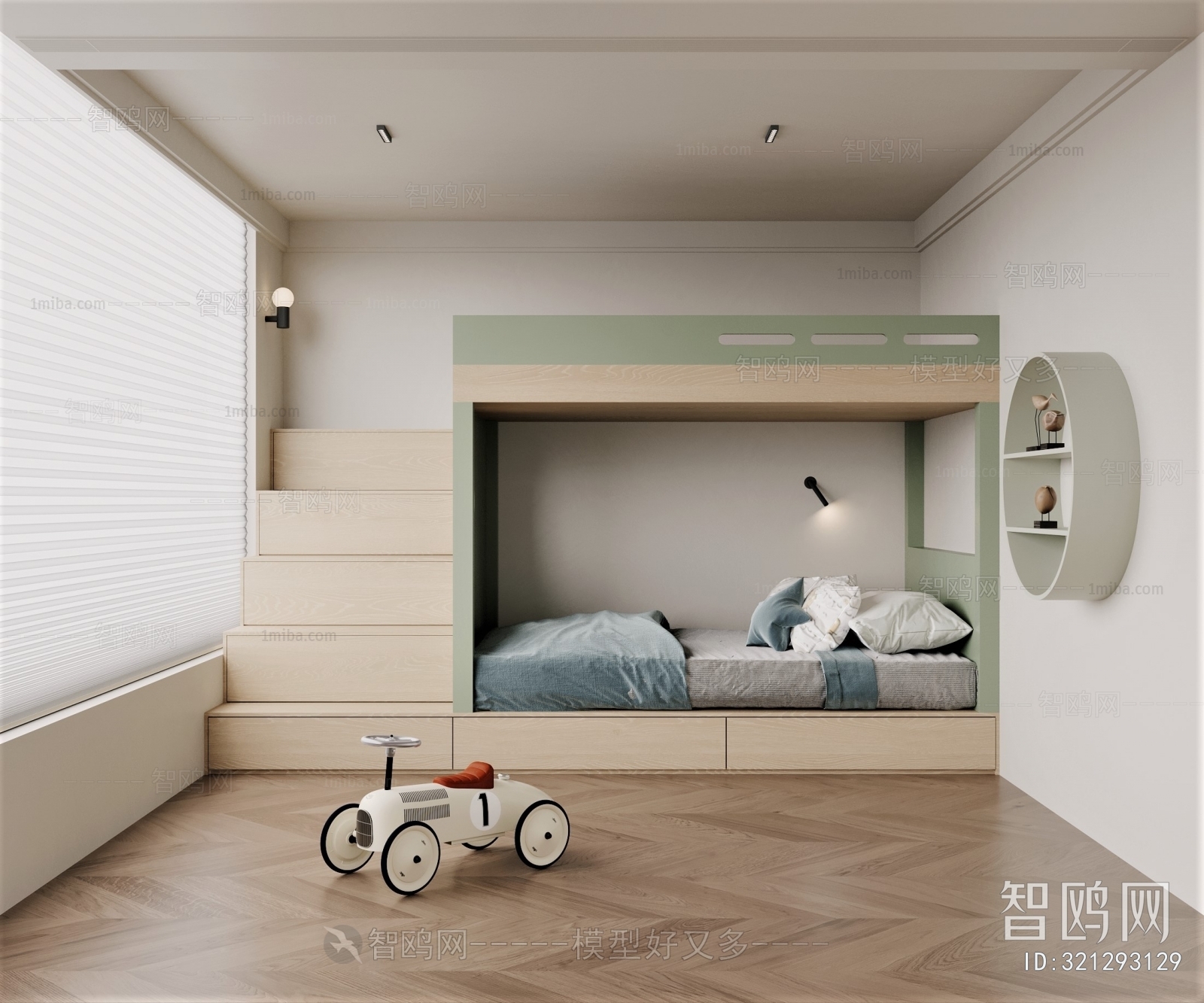 Modern Children's Room