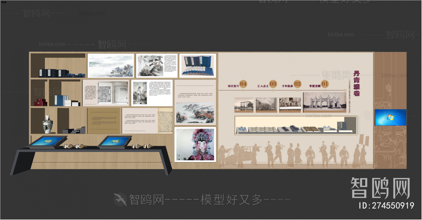 新中式博物馆展示墙