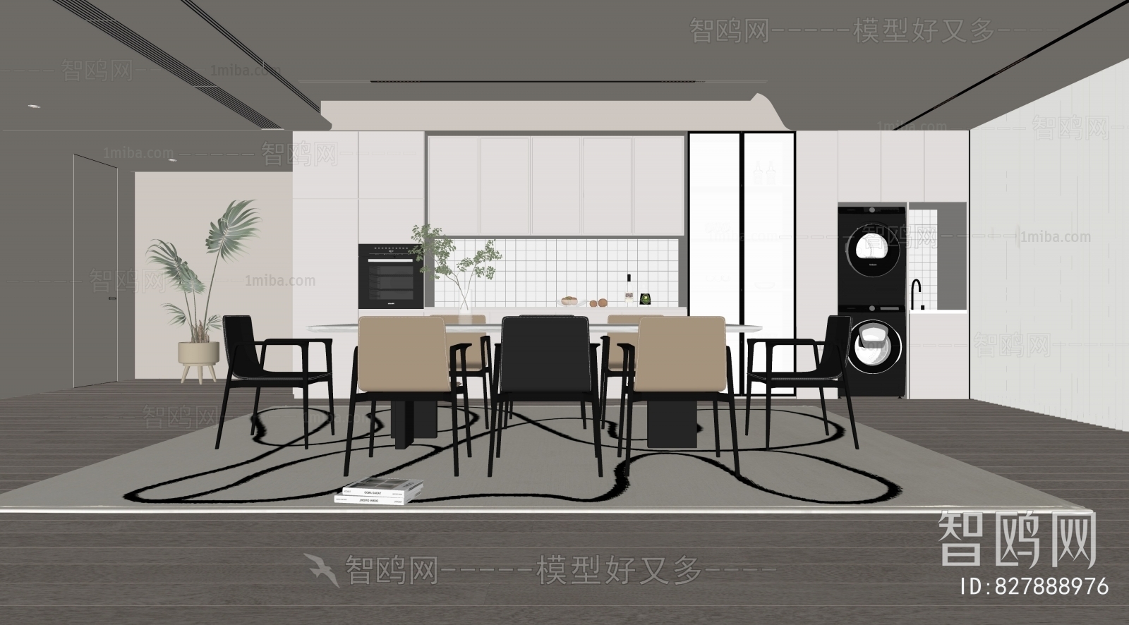 Modern Dining Room