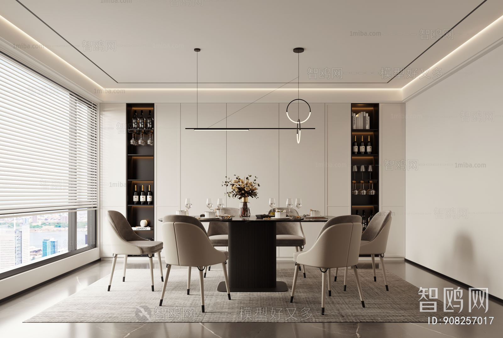 Modern Dining Room