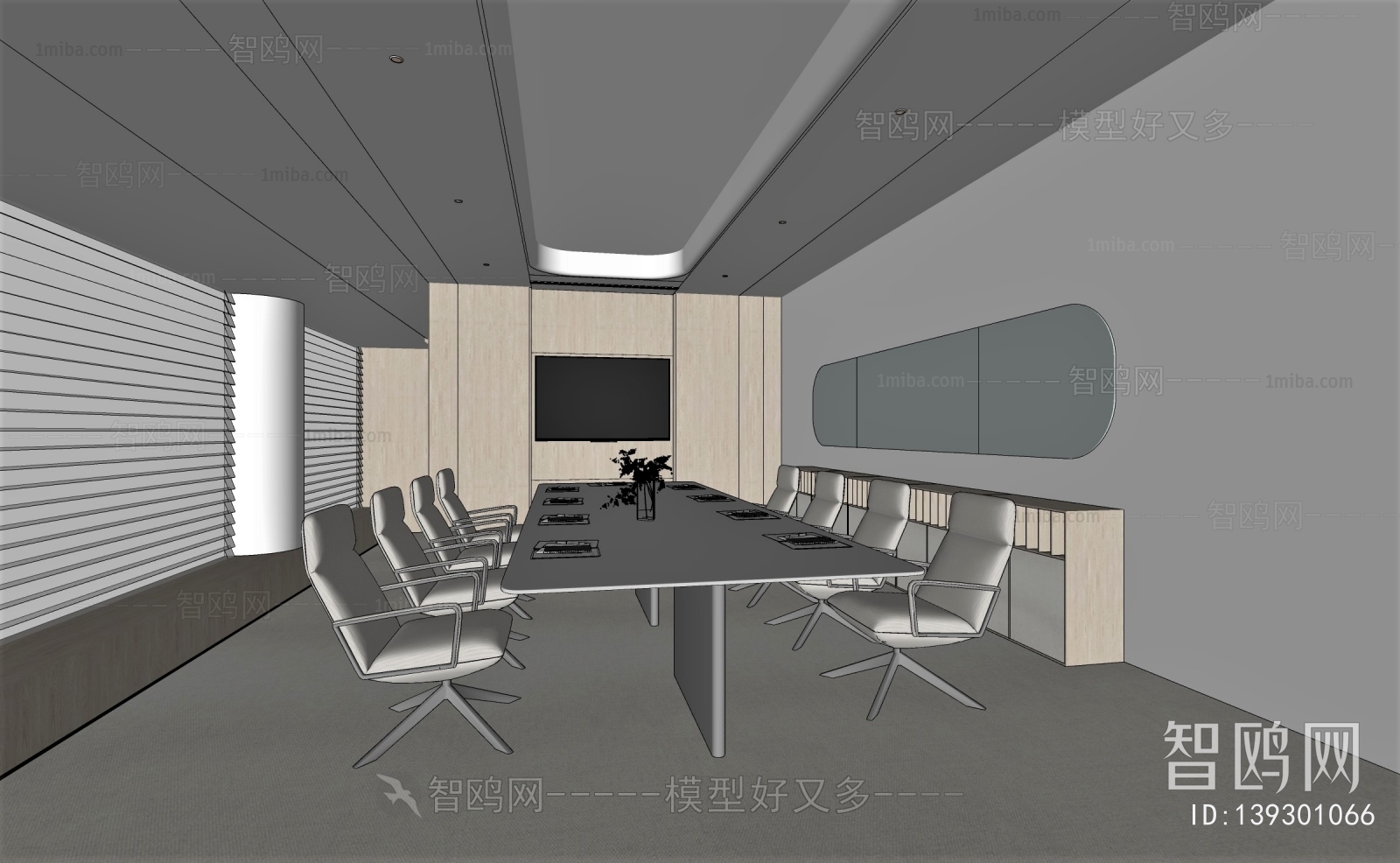 Modern Meeting Room