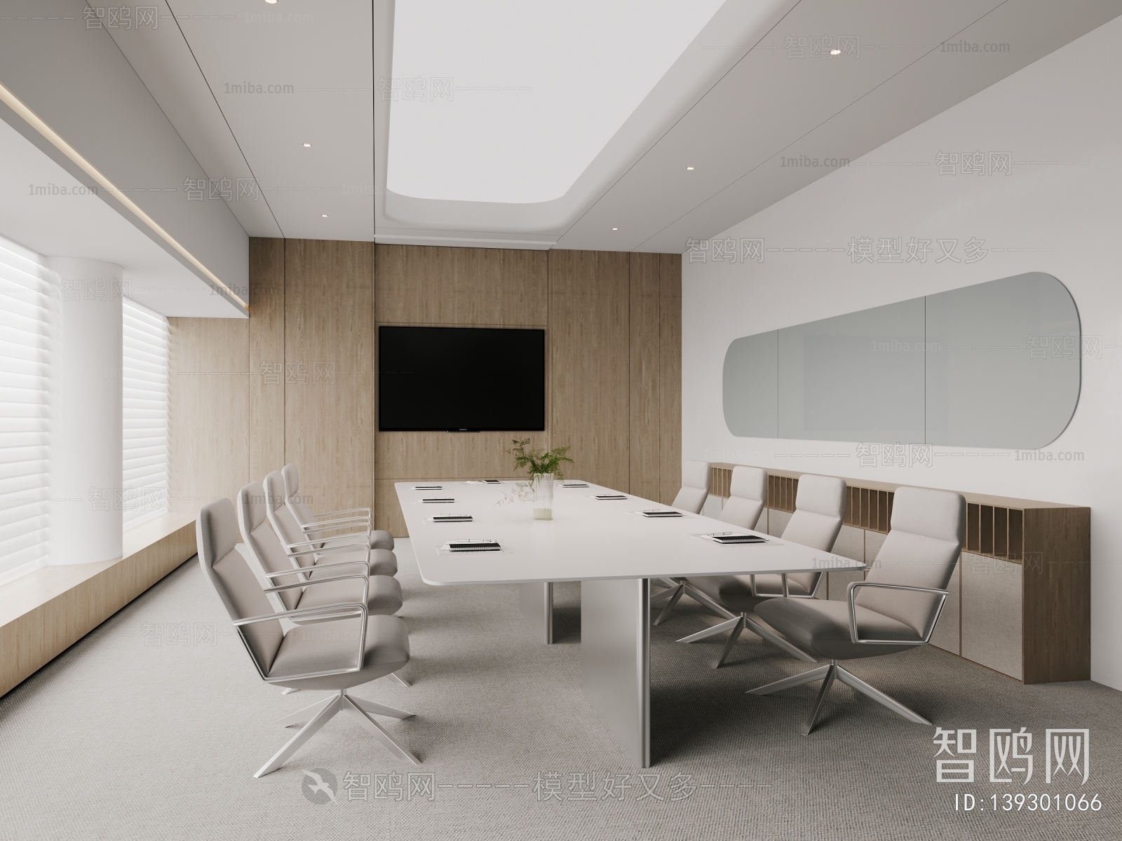 Modern Meeting Room