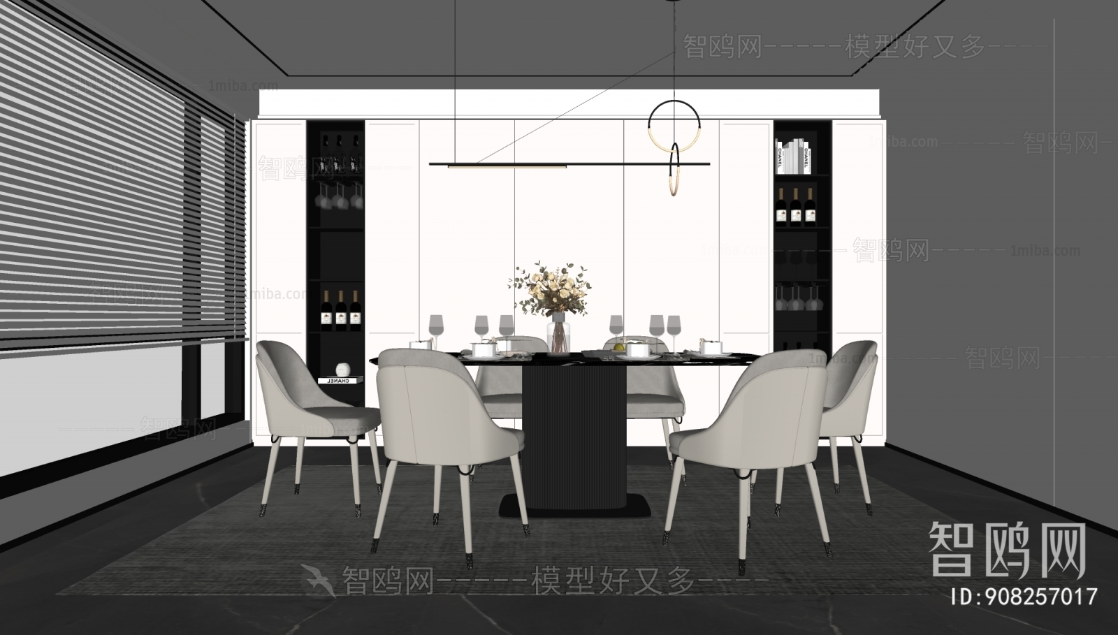 Modern Dining Room