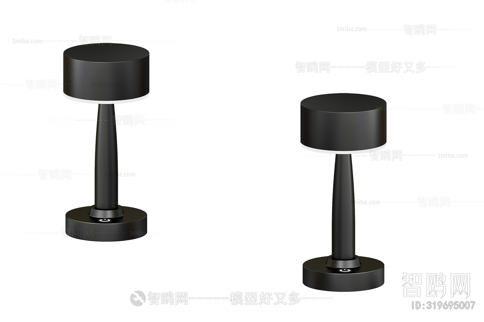 Modern Table Lamp