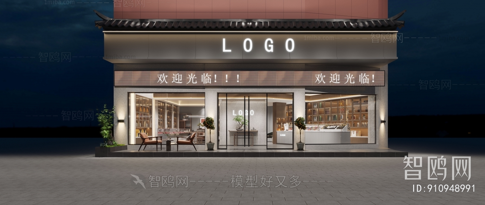 Modern New Chinese Style Smoke Hotel