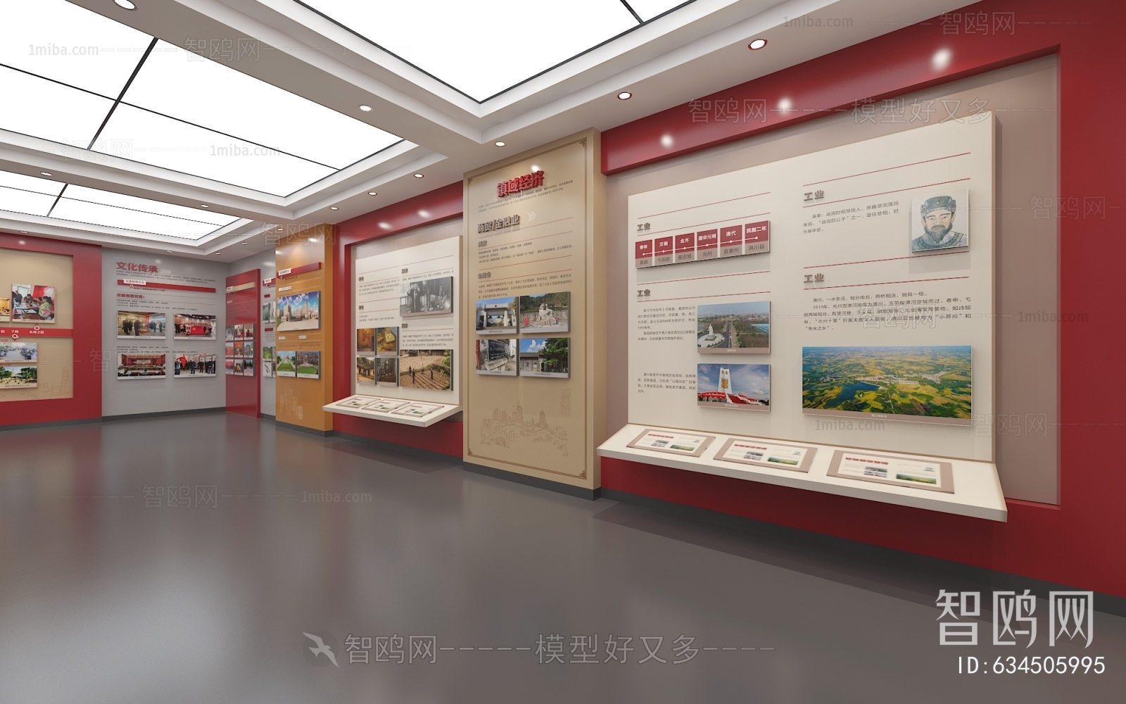 Modern Exhibition Hall