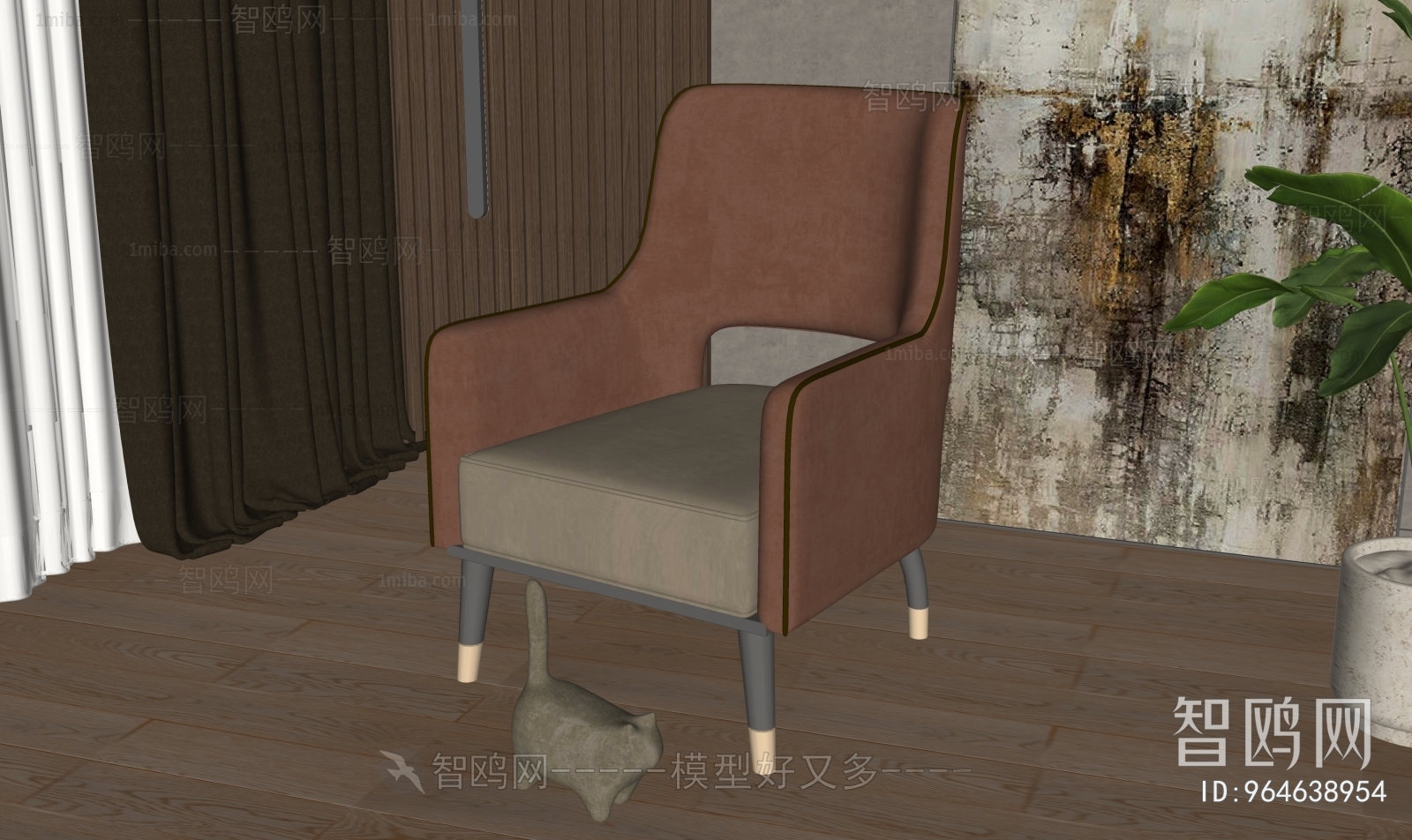 Modern Lounge Chair