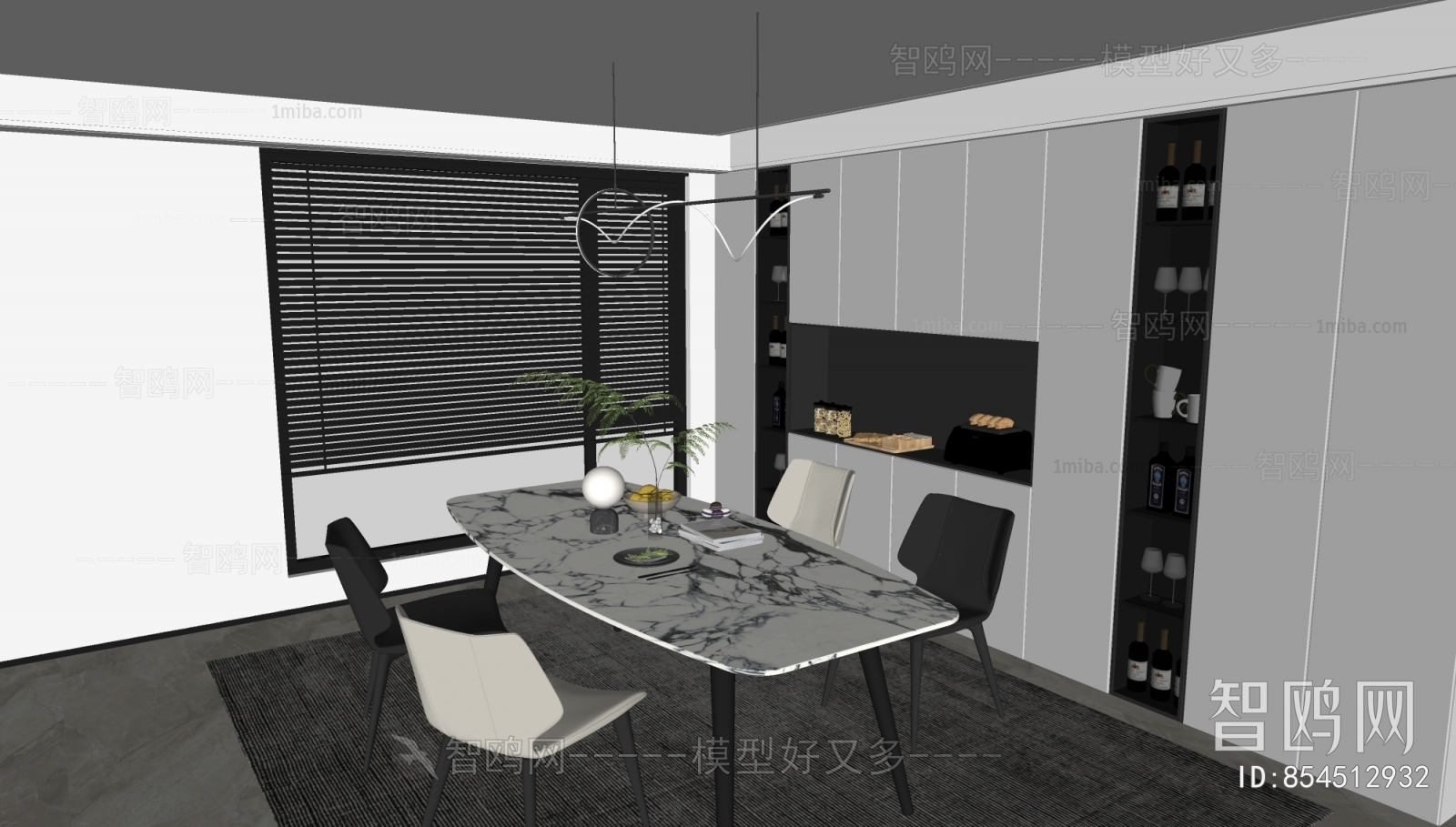 Modern Dining Room