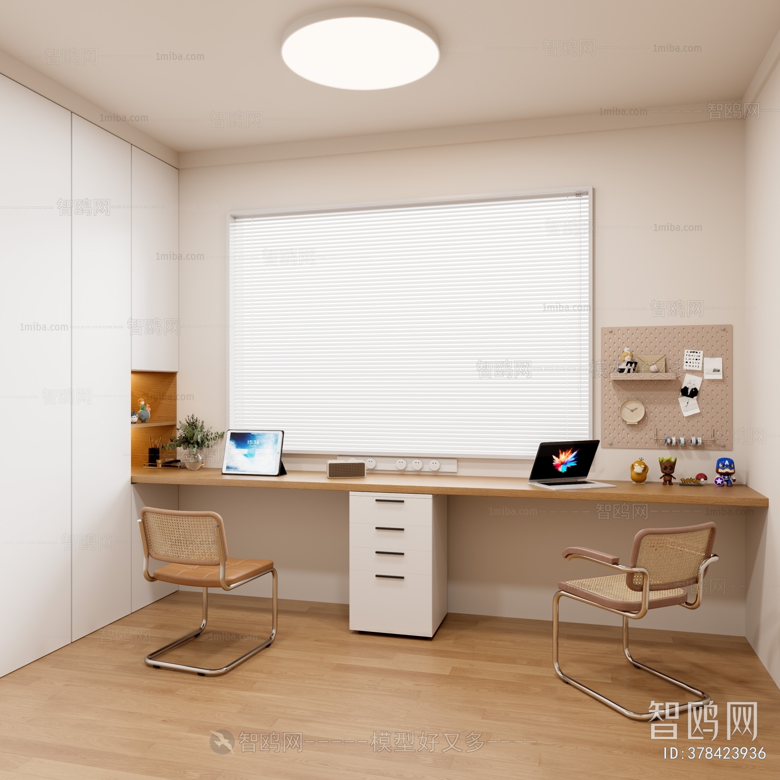 Modern Study Space