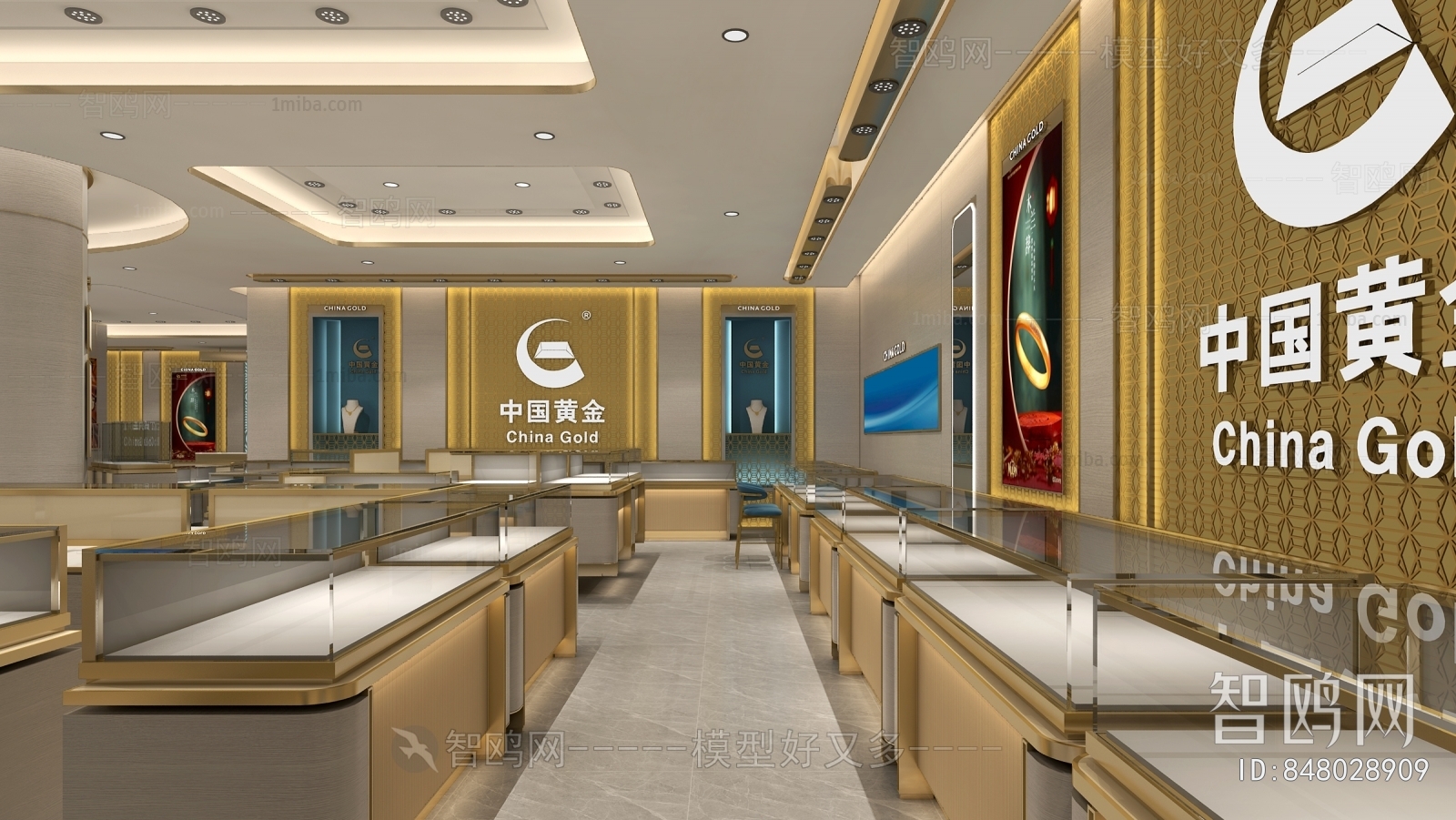 Modern Jewelry Store