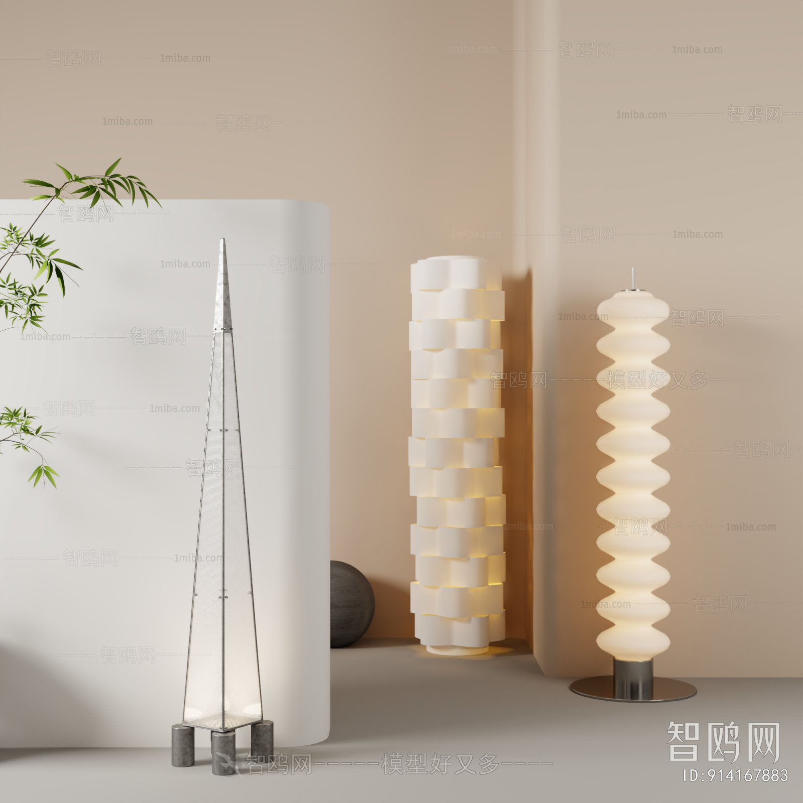 Modern Floor Lamp