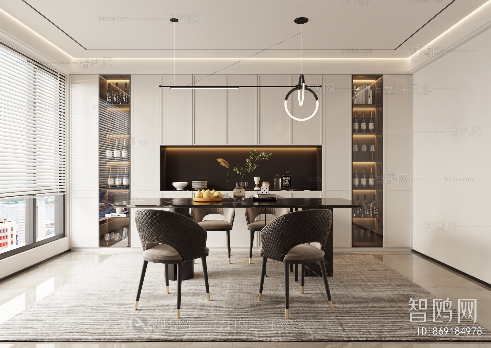 Modern Dining Room