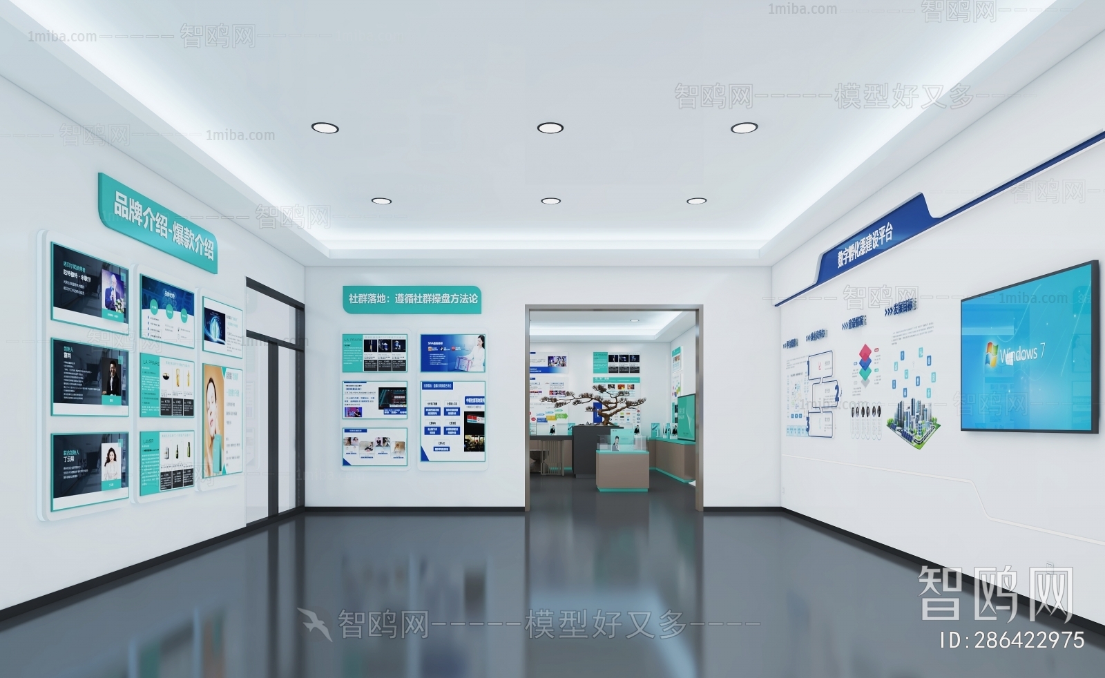 Modern Office Products Exhibition Hall