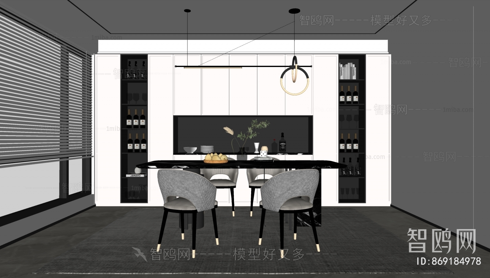 Modern Dining Room