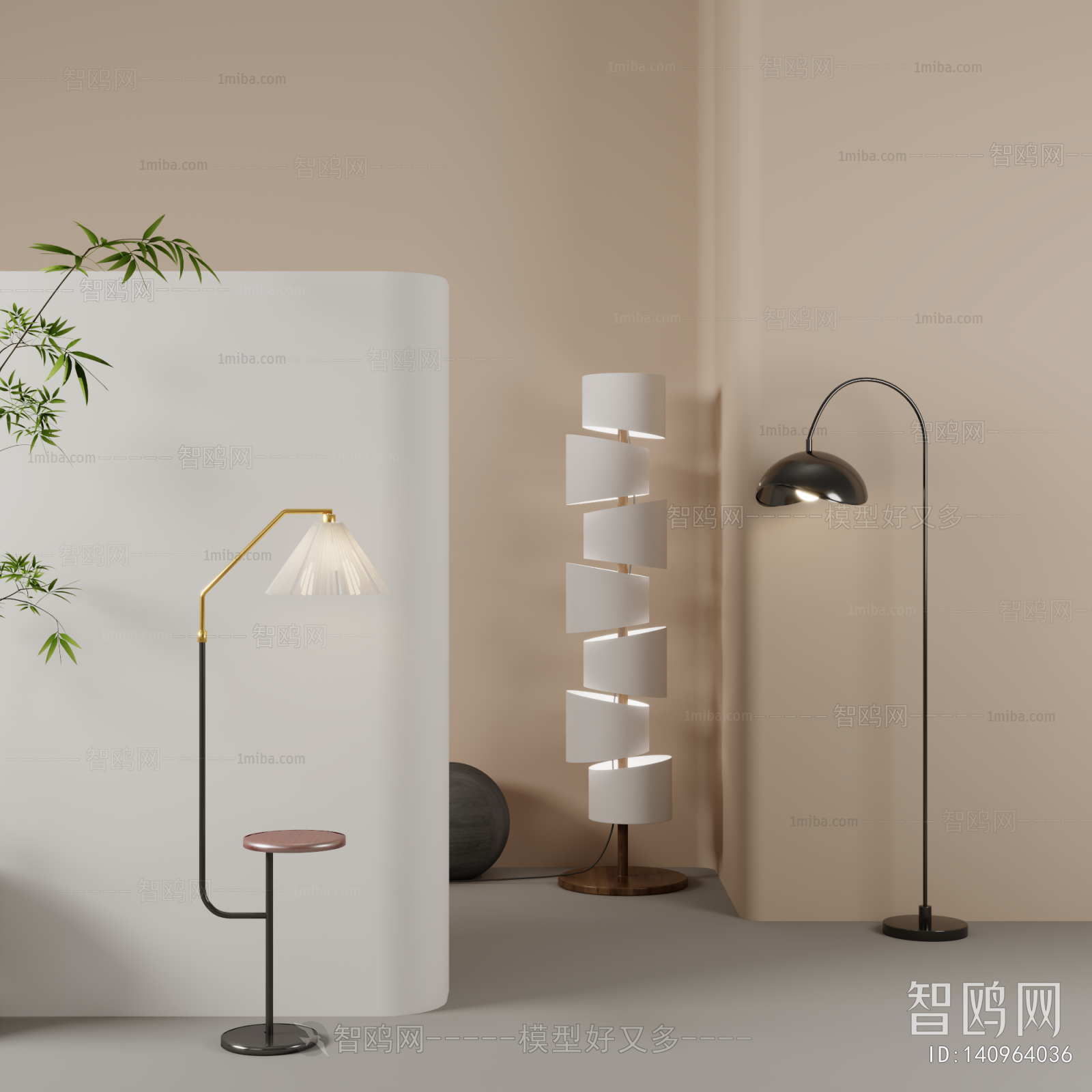 Modern Floor Lamp