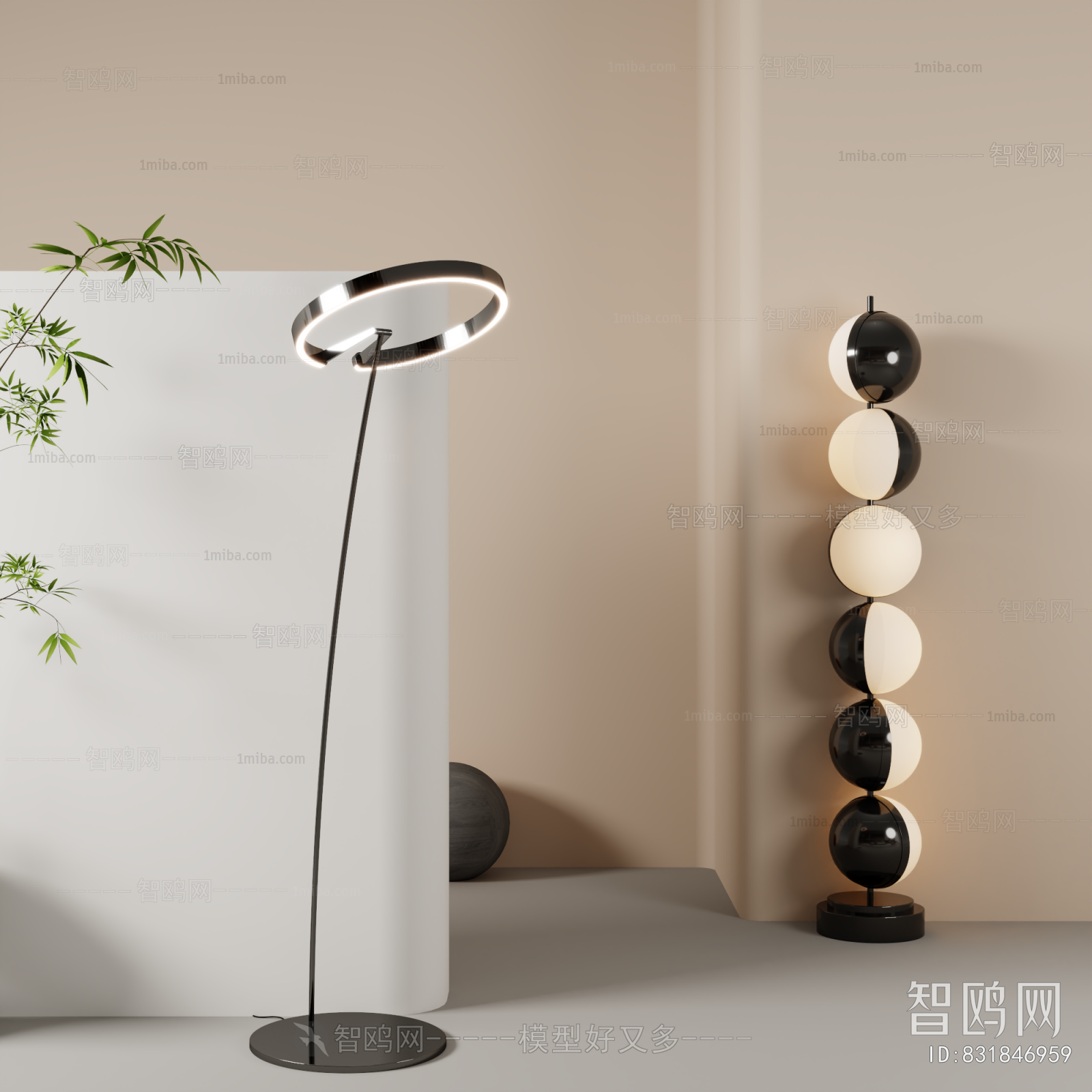 Modern Floor Lamp