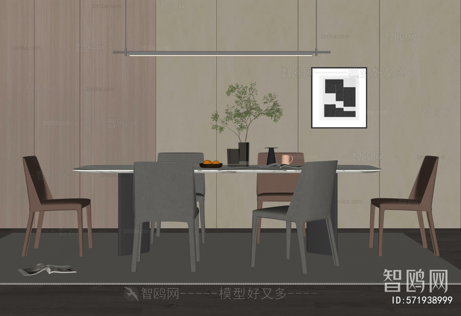 Modern Dining Room