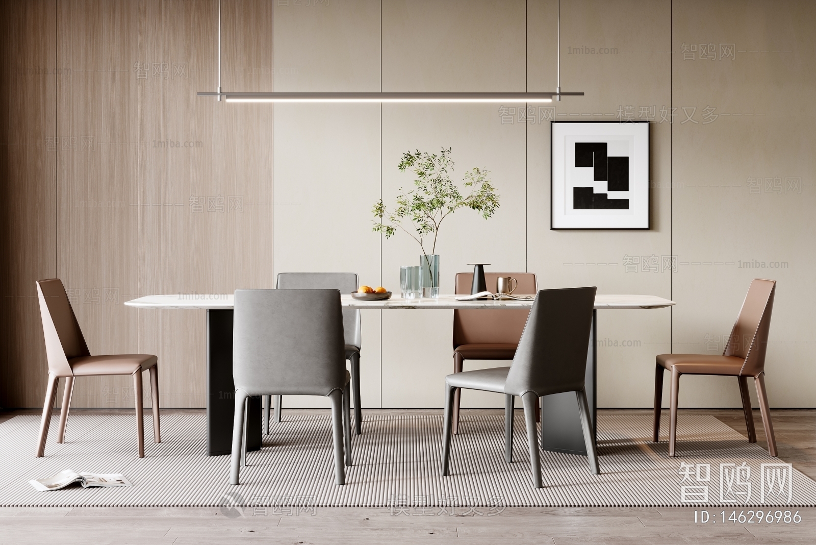 Modern Dining Room