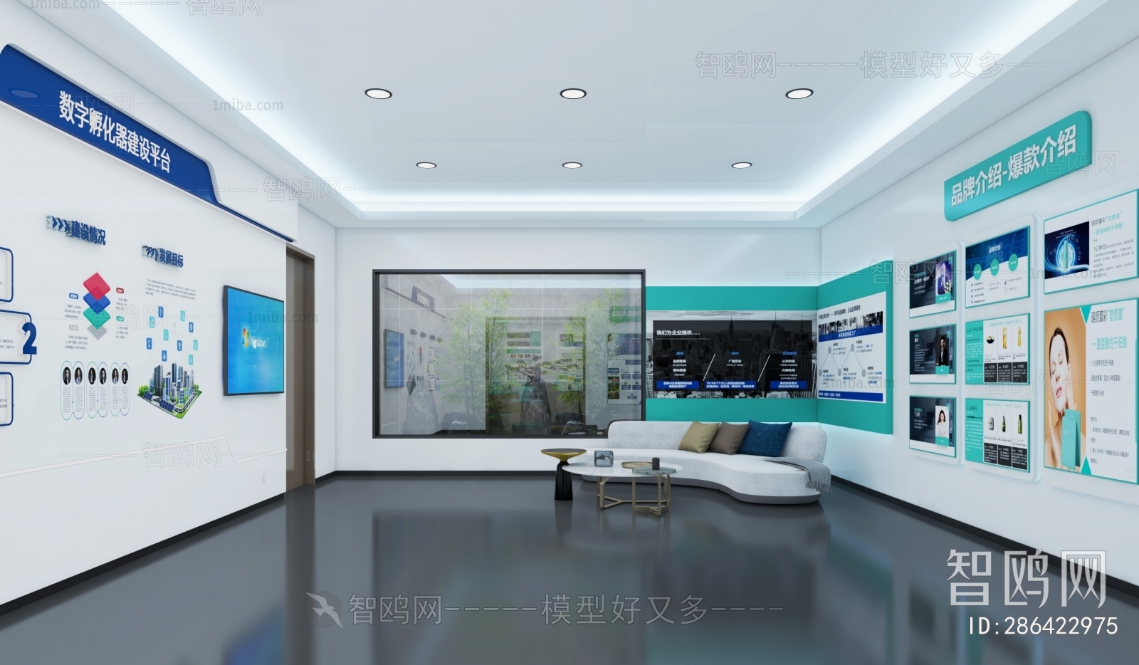 Modern Office Products Exhibition Hall