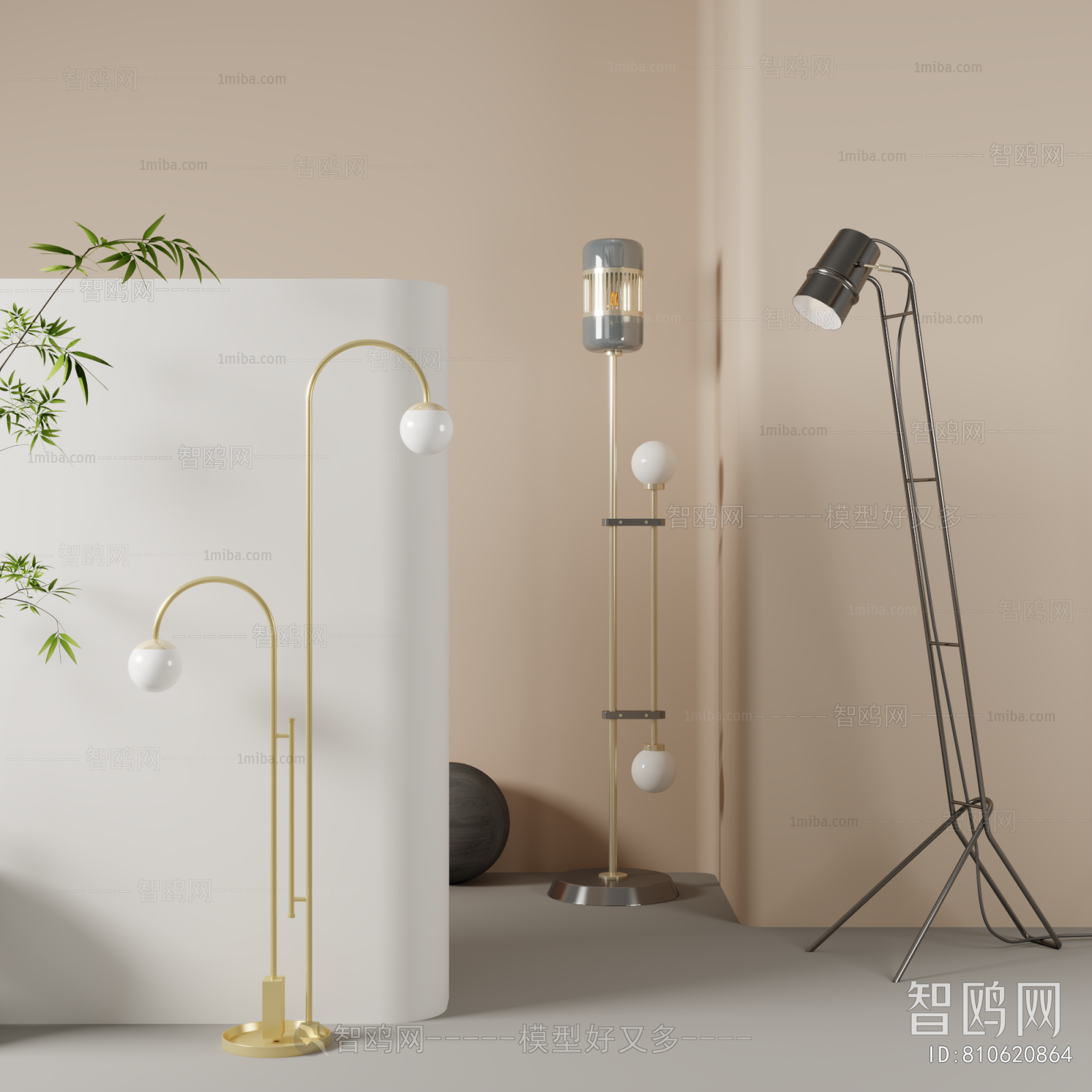 Modern Floor Lamp