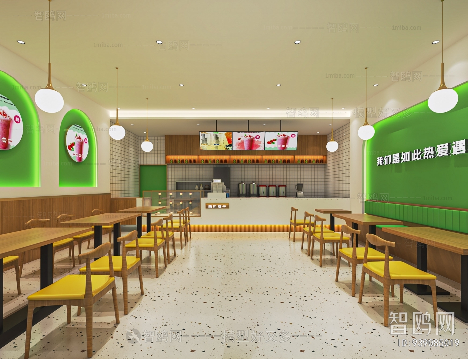 Modern Milk Tea Shop